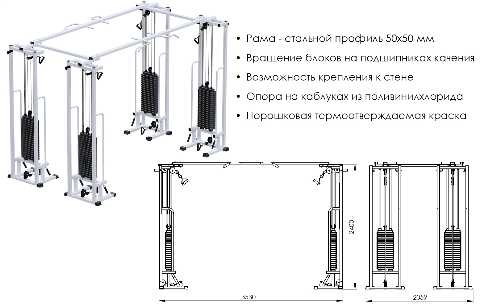 Подробные характеристики